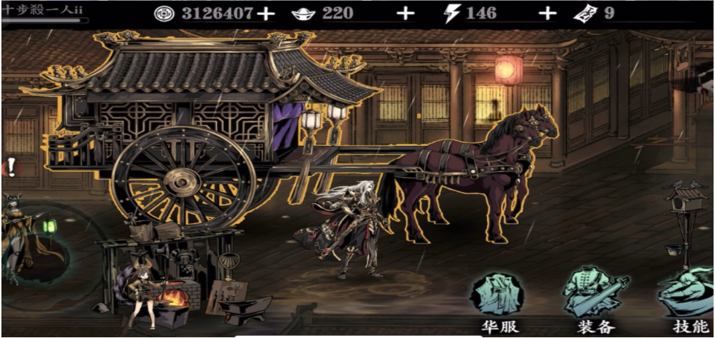 影之刃打魔堡怎么打