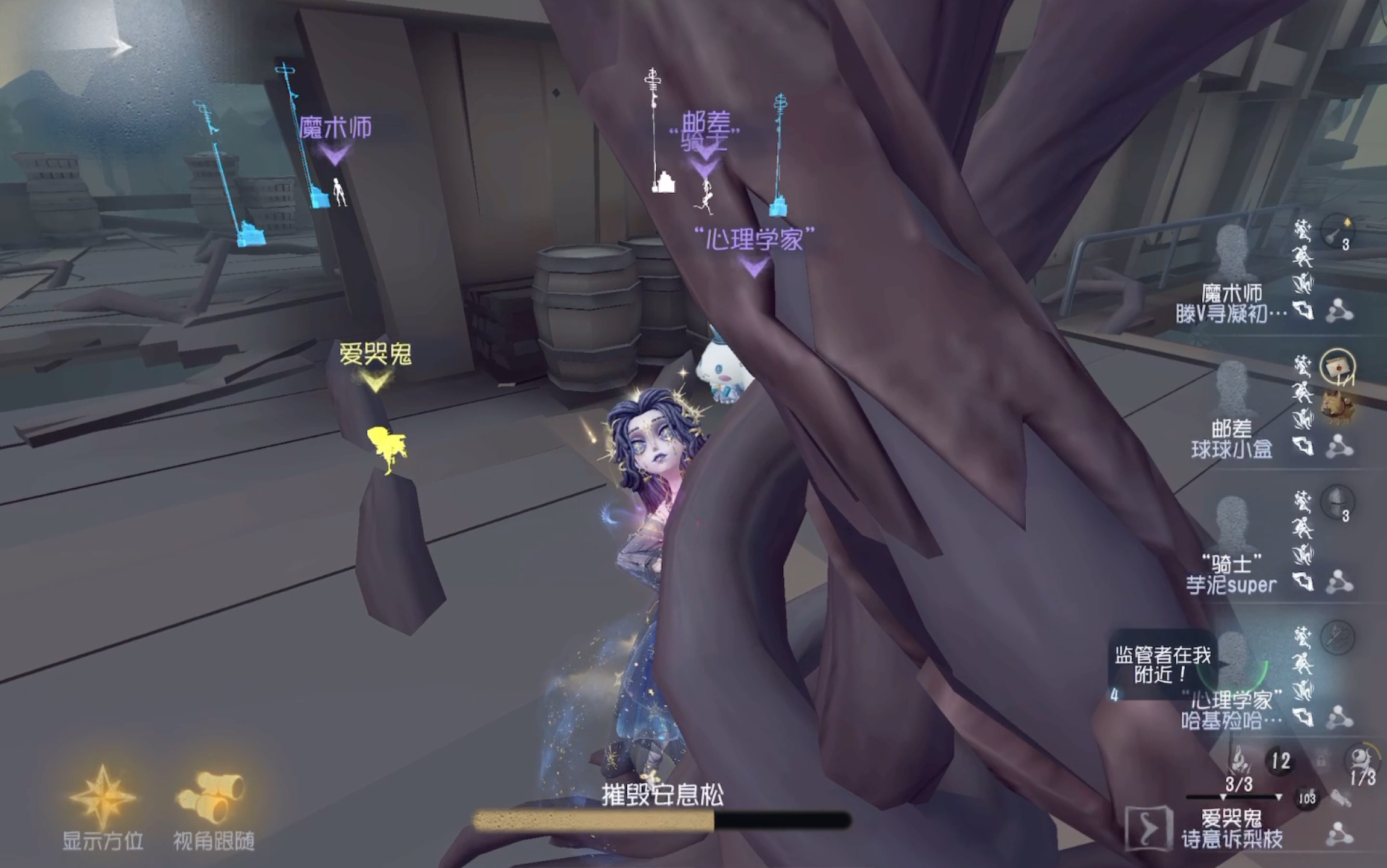 第五人格心理学家实战怎么样