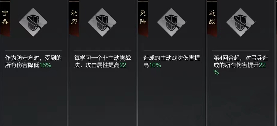 率土之滨步兵怎么打弓兵