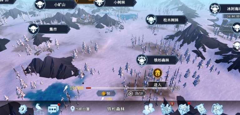 冰原守卫者技能书怎么用