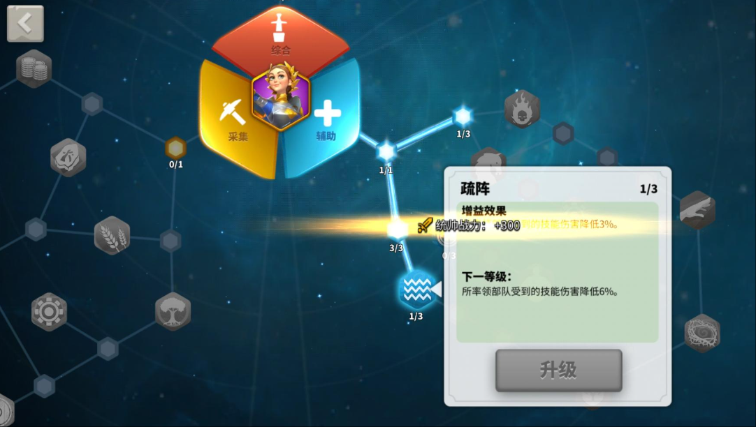 万国觉醒怎么培养贞德