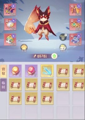 长安幻想卡主线经验怎么刷
