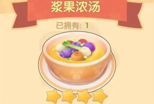 摩尔庄园手游坚果捞怎么制作