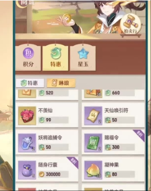长安幻想卡主线经验怎么刷
