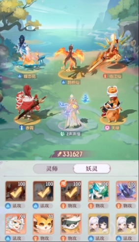 长安幻想卡主线经验怎么刷