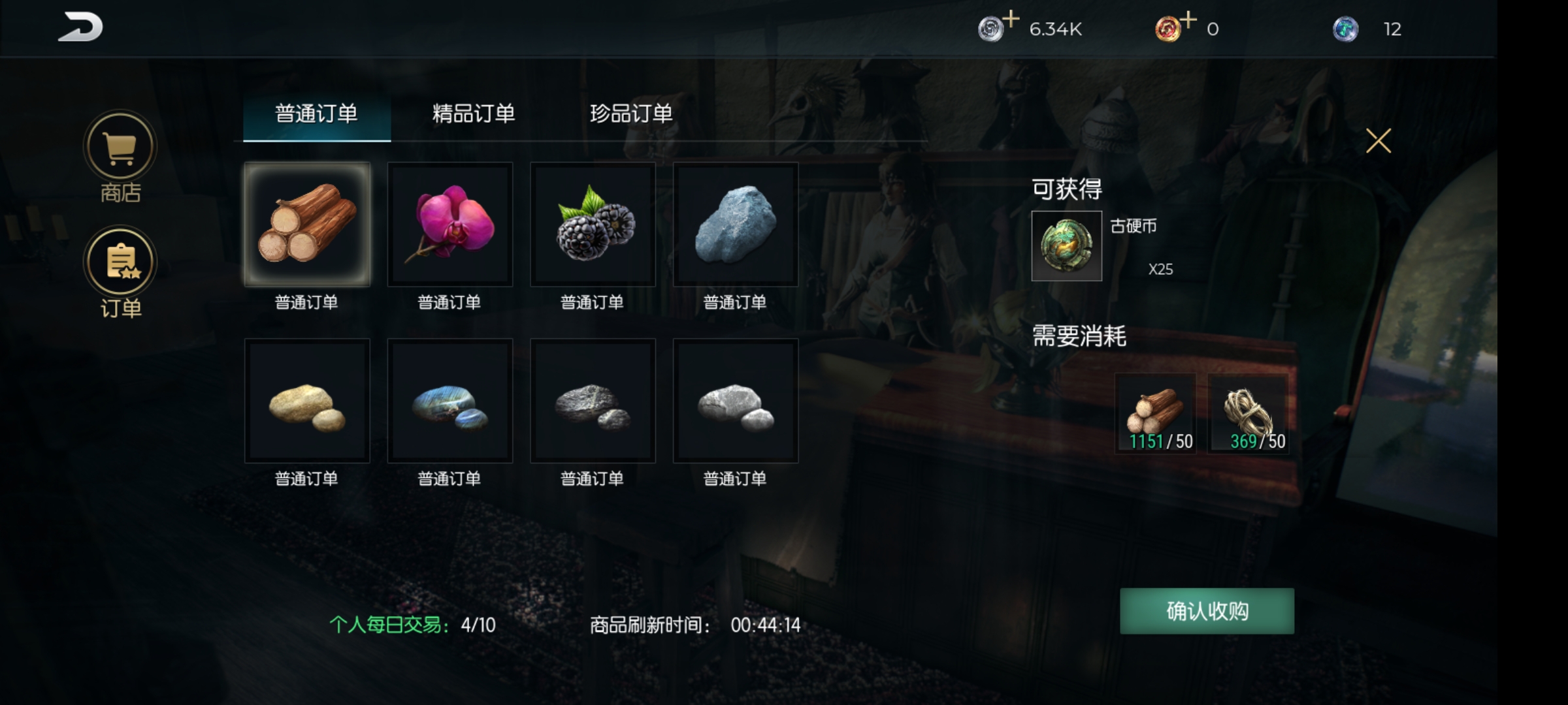 黑暗与光明法杖淬炼石怎么弄