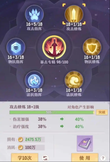 长安幻想刷成就怎么刷