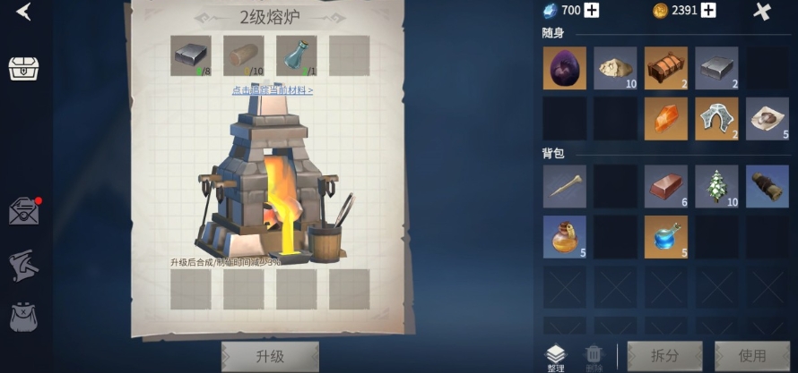 冰原守卫者入门工艺品怎么使用