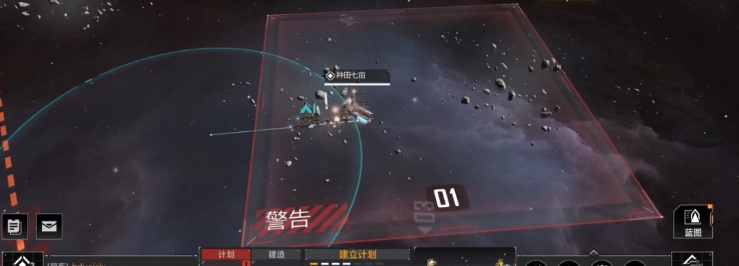 无尽的拉格朗日被打了怎么反击