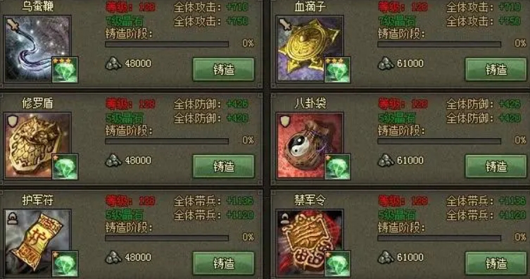 攻城掠地127费曜怎么打