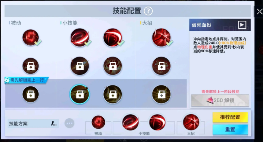 非人学园怎么克制调律者