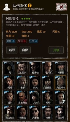 长生劫始皇陵怎么进天宫