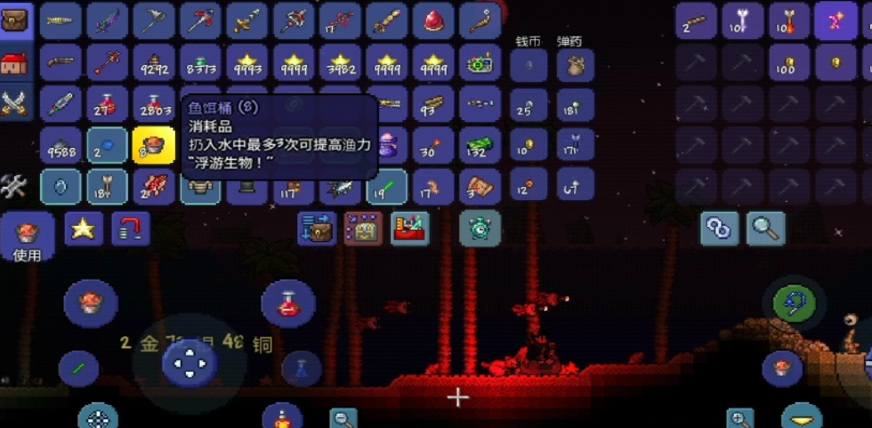 泰拉瑞亚血月钓竿怎么得