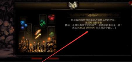 暗黑地牢完美开局怎么玩