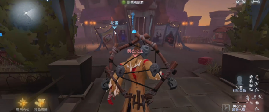 第五人格噩梦真实身份怎么获得