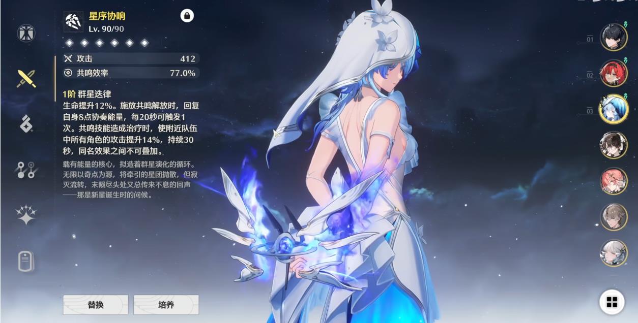 鸣潮守岸人该怎么玩