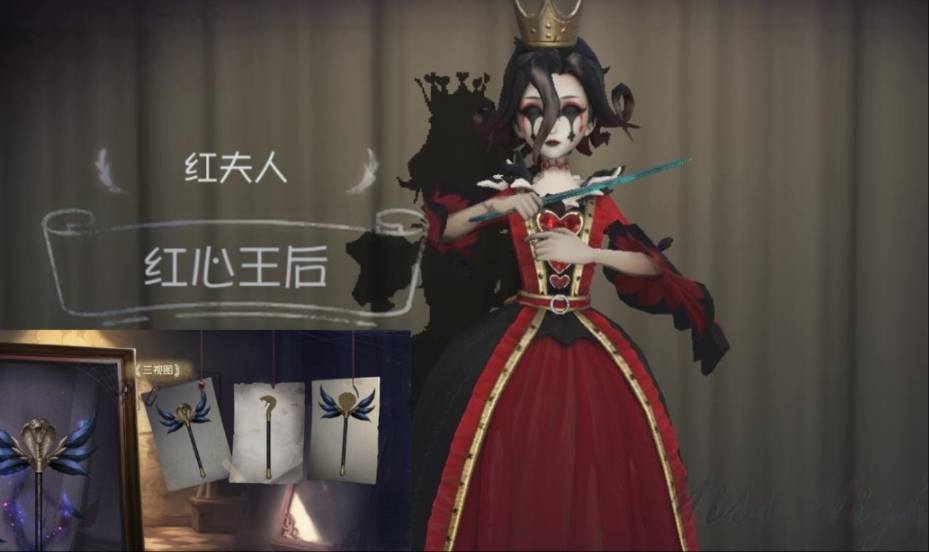 第五人格红夫人抱人动作怎么获得