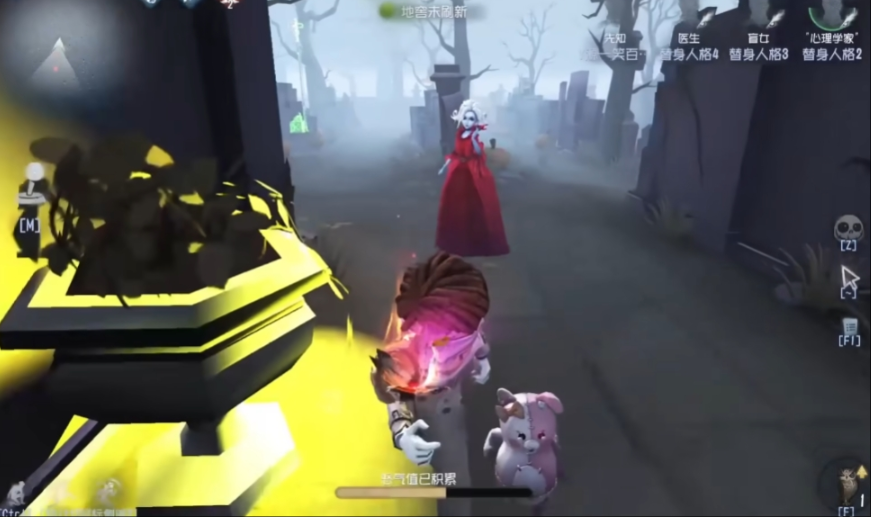 第五人格中先知应该怎么用