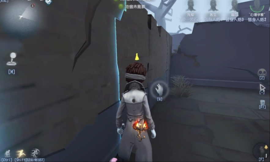 第五人格中先知应该怎么用