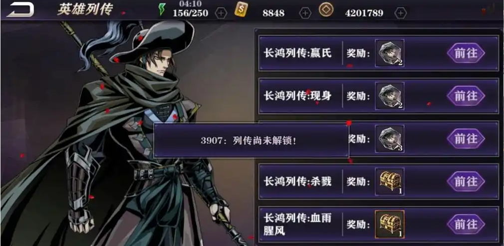 影之刃2人物战力怎么提升