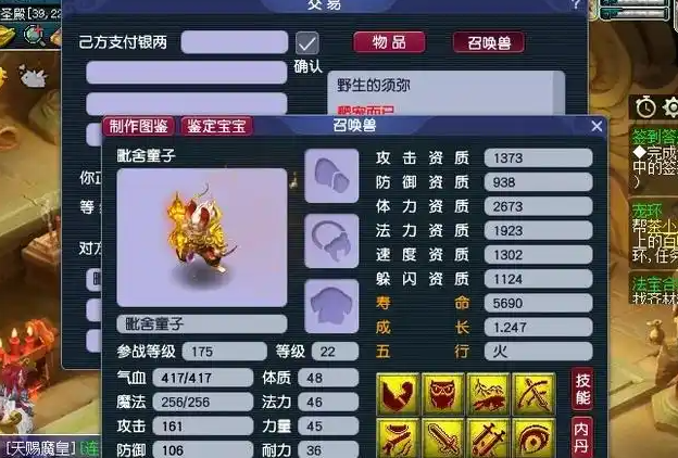 梦幻西游月痕怎么打