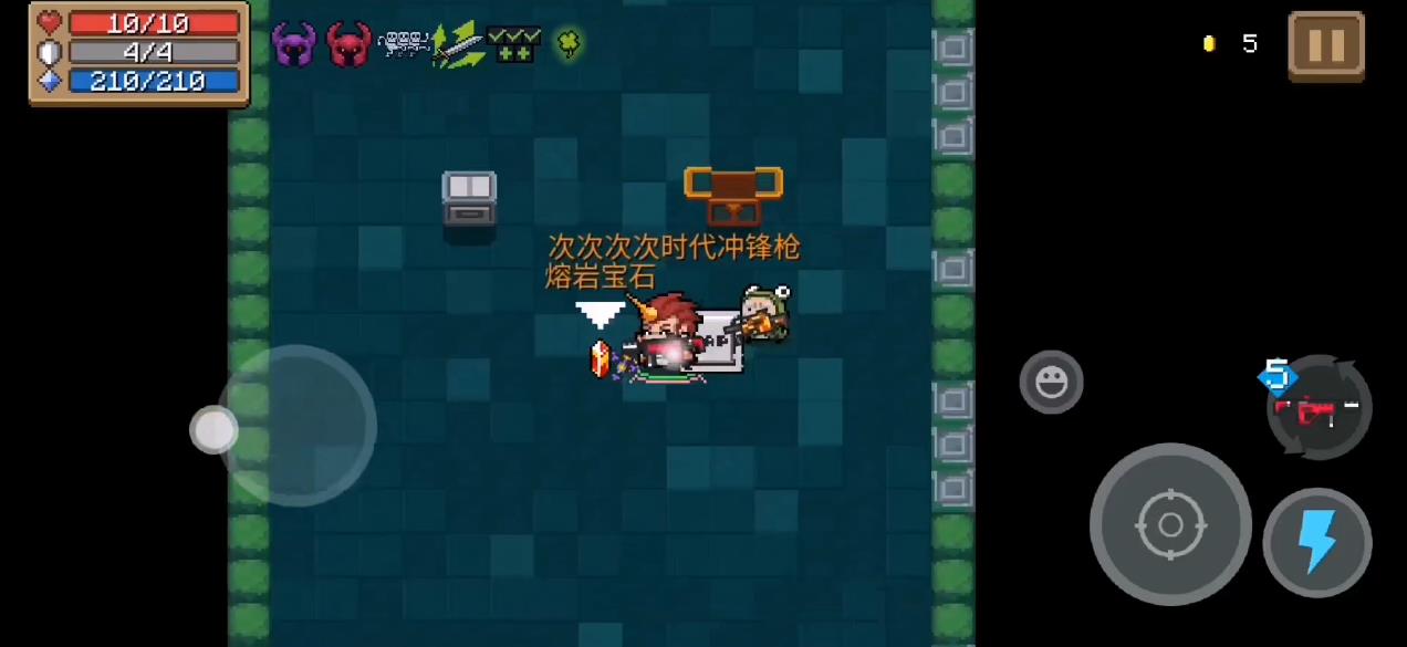 元气骑士次次次次时代冲锋枪怎么样