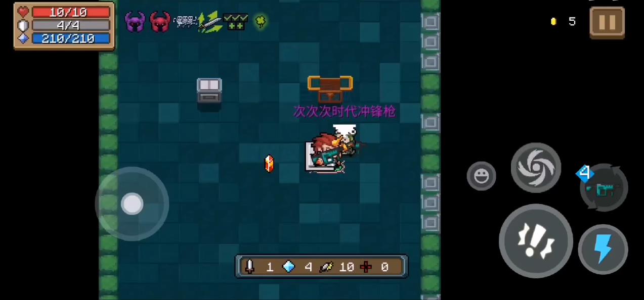元气骑士次次次次时代冲锋枪怎么样