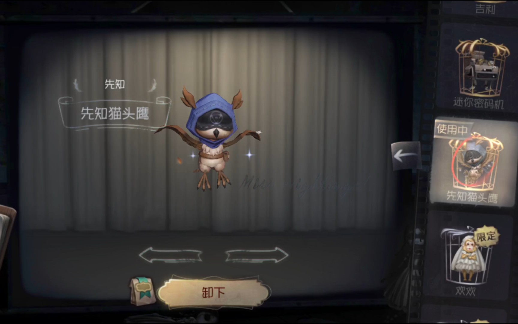 第五人格随从有什么用
