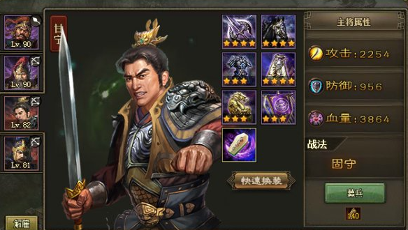攻城掠地195关怎么过