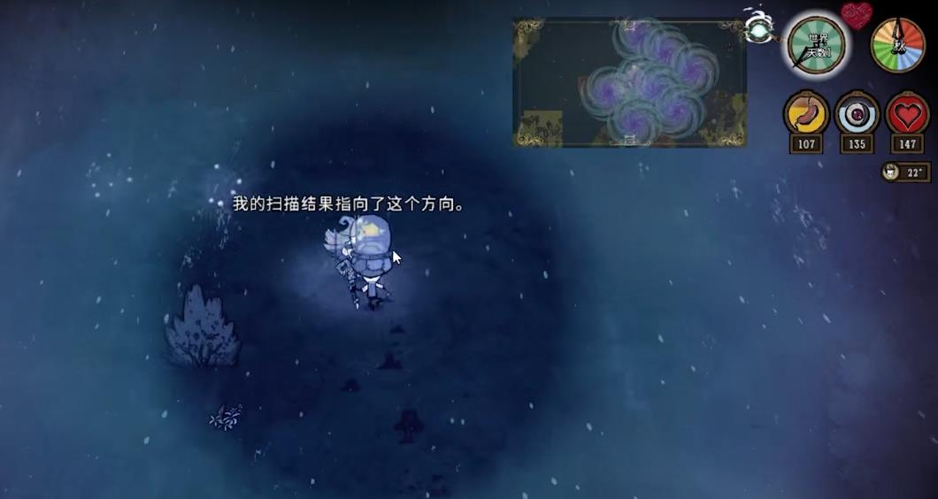 饥荒月亮风暴会产生什么影响
