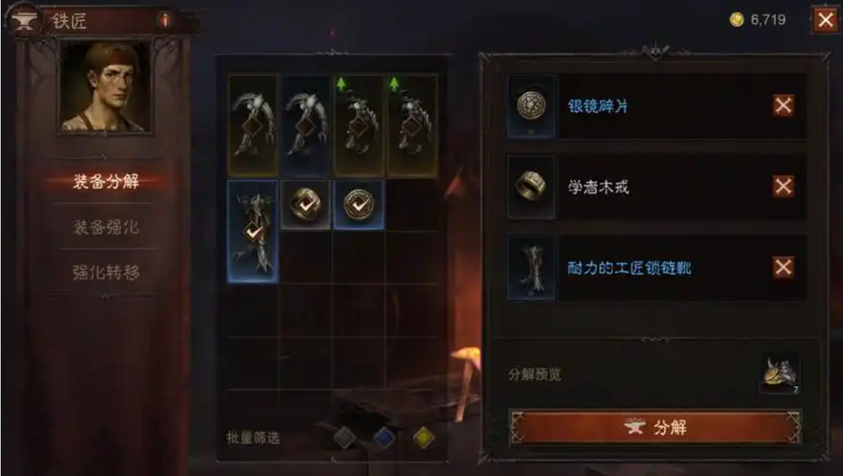 暗黑破坏神不朽古物怎么用