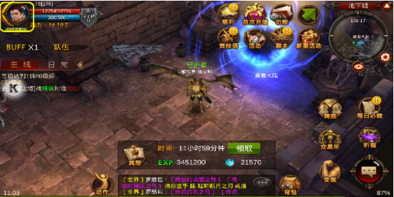全民奇迹敏战怎么加点