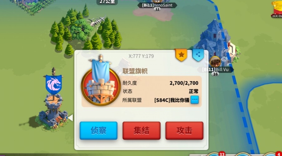 万国觉醒怎么建造联盟谷仓