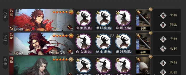率土之滨大都督怎么打