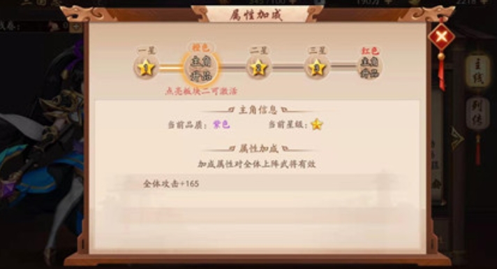少年三国志武阁怎么加点