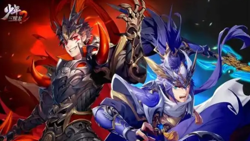 少年三国志二妖星现世怎么打