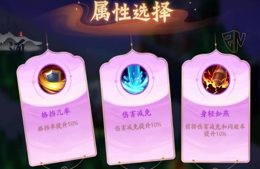 少年三国志二妖星现世怎么打