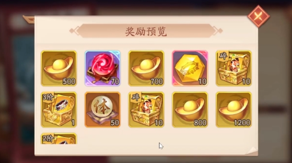 少年三国志2雪域怎么过