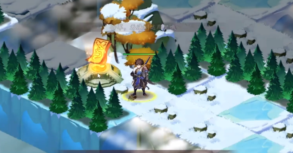 少年三国志2雪域怎么过