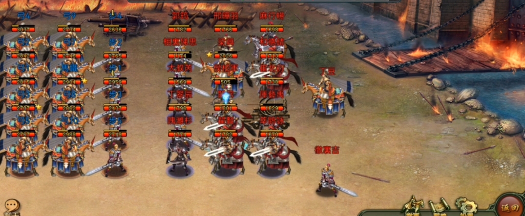 帝王三国什么刷名将