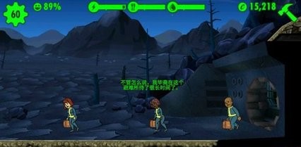 辐射避难所如何减少人口