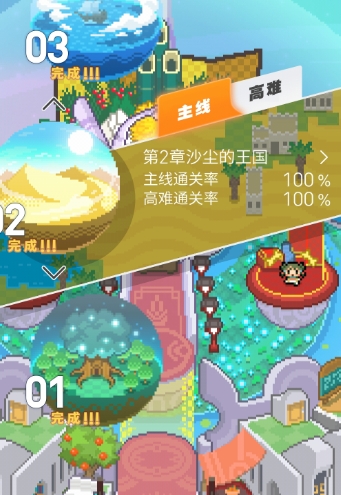 世界弹射物语初始怎么刷
