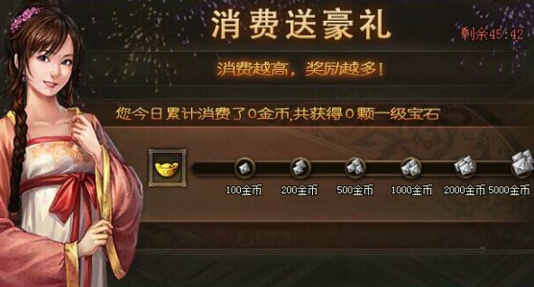 攻城掠地战车怎么解锁