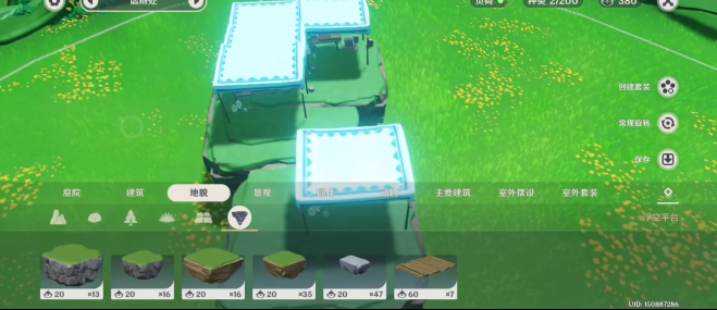 原神尘歌壶袖珍松木小屋怎么弄