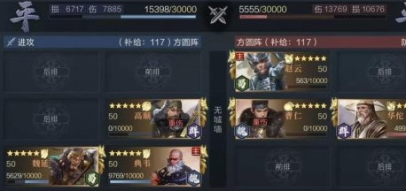 鸿图之下高顺怎么搭配