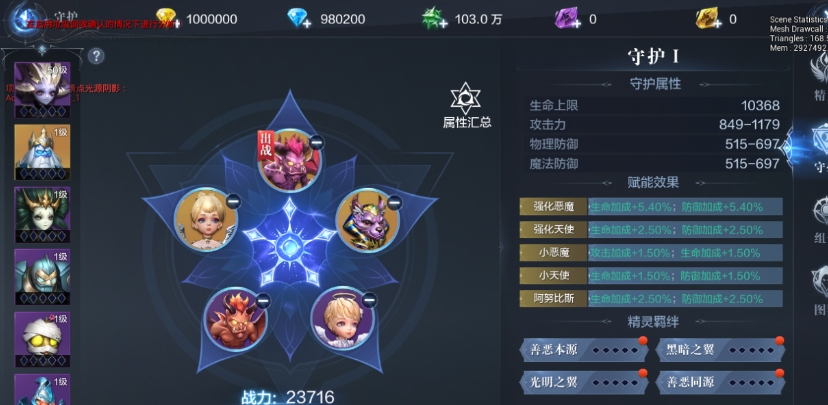 全民奇迹精灵要塞怎么去