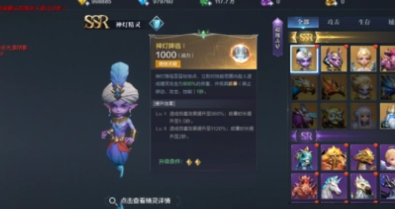 全民奇迹精灵要塞怎么去