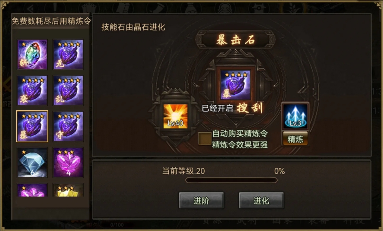 攻城掠地金币箱怎么获得