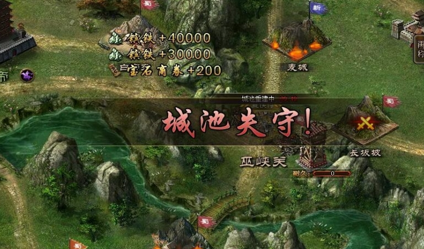 攻城掠地手游影子怎么获得