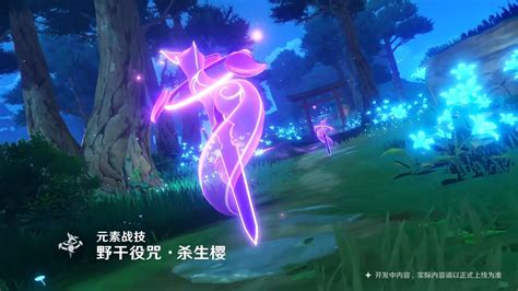 原神八重神子技能怎么加点